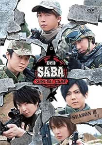 DVD SABA SURVIVAL GAME SEASONIII #1