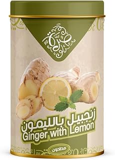 زنجبيل مطحون بالليمون من بهارات صرة