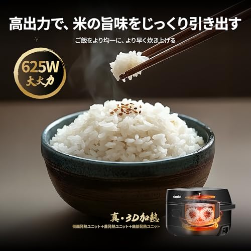 COMFEE' 炊飯器 3合炊き IH式 CRI-16DKT2C1 の商品画像 4