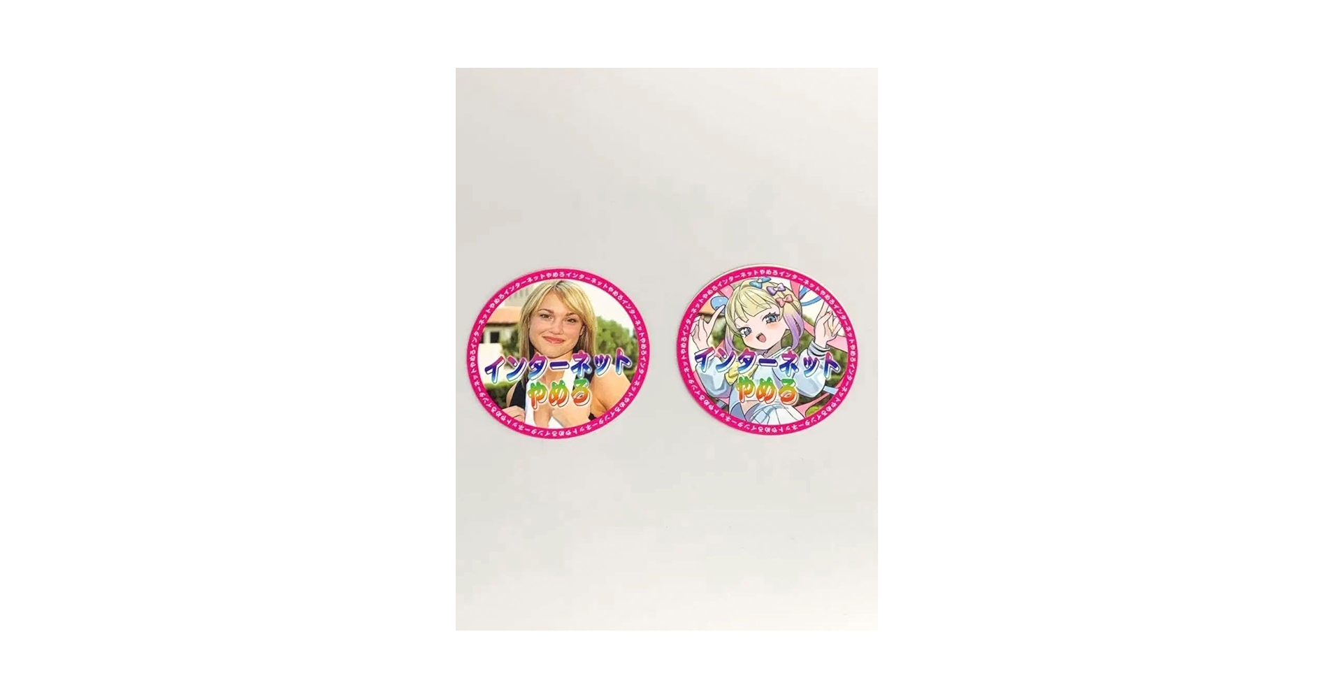 NEEDY GIRL OVERDOSE 限定 インターネットやめろ　ステッカー Amazon.co.jp: NEEDY GIRL OVERDOSE インターネットやめろ