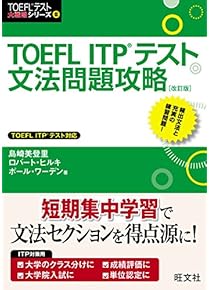 Amazon.co.jp: 大学院受験問題集 - 大学・大学院: 本