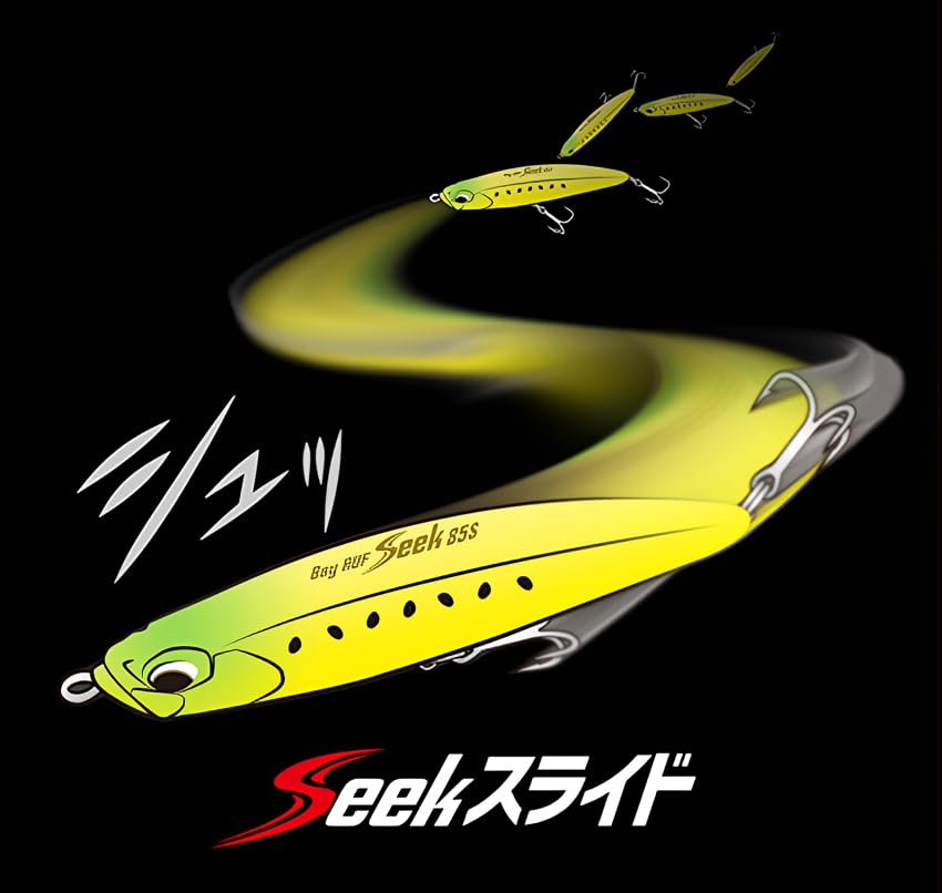 Duo Baby Roof Seek 85HW #CCC0675 Ghost Grape Shallow