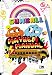 Mayhem Manual (The Amazing World of Gumball)