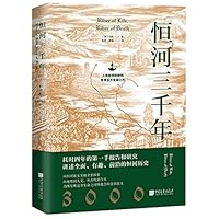Riber of Life,River of Death(Hardcover) (Chinese Edition) 7514620648 Book Cover