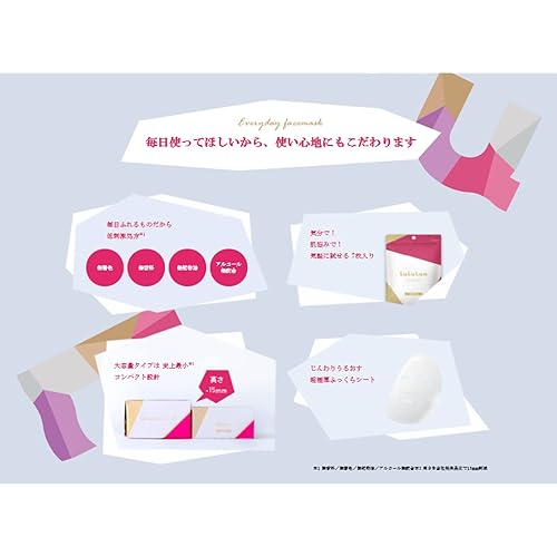 Miniatura 7 de Lululun Máscara facial antienvejecimiento de 32 hojas para mujeres y hombres, máscaras faciales diarias para el cuidado de la piel con camelia,