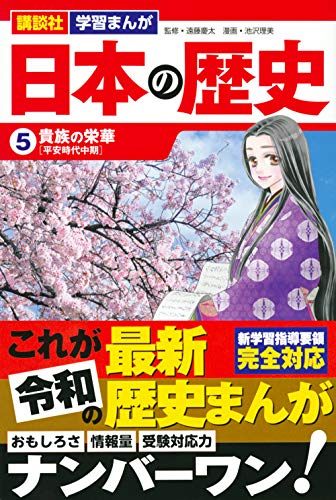 文学・歴史・日本語辞典セット 8冊まとめ売り 51sRJi4pbvL.jpg