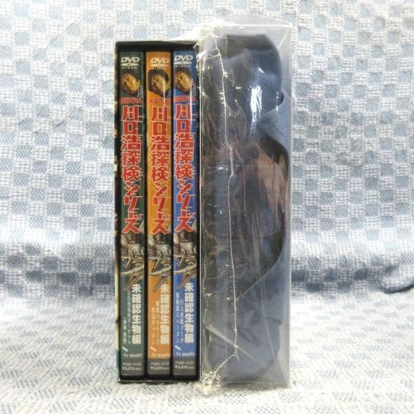 【ユニフォームの特典つき】川口浩探検シリーズ(未確認生物編) Amazon.co.jp: K984!「水曜スペシャル 川口浩 探検シリーズ 未確認生物