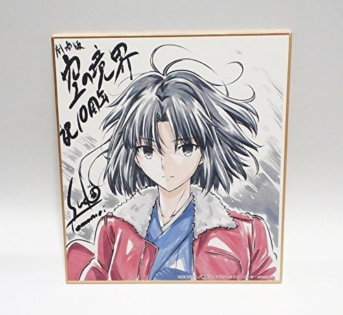 Amazon Ufotable 空の境界 公開10周年記念 スタッフ描き下ろし複製ミニ色紙 両儀式 須藤友徳 アニメ 萌えグッズ 通販