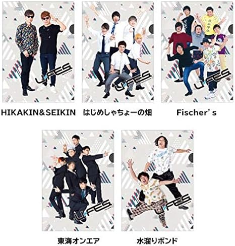 Amazon Ufes Tour 19 クリアファイル 全5種セット Uuum Youtube ヒカキン セイキン はじめしゃちょー 水溜りボンド 東海オンエア ローソン おもちゃ おもちゃ