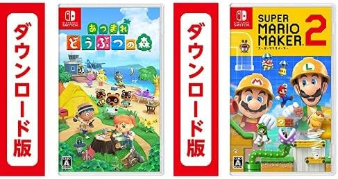 スプラトゥーン2 マリオメーカー2 あつまれどうぶつの森 スーパー