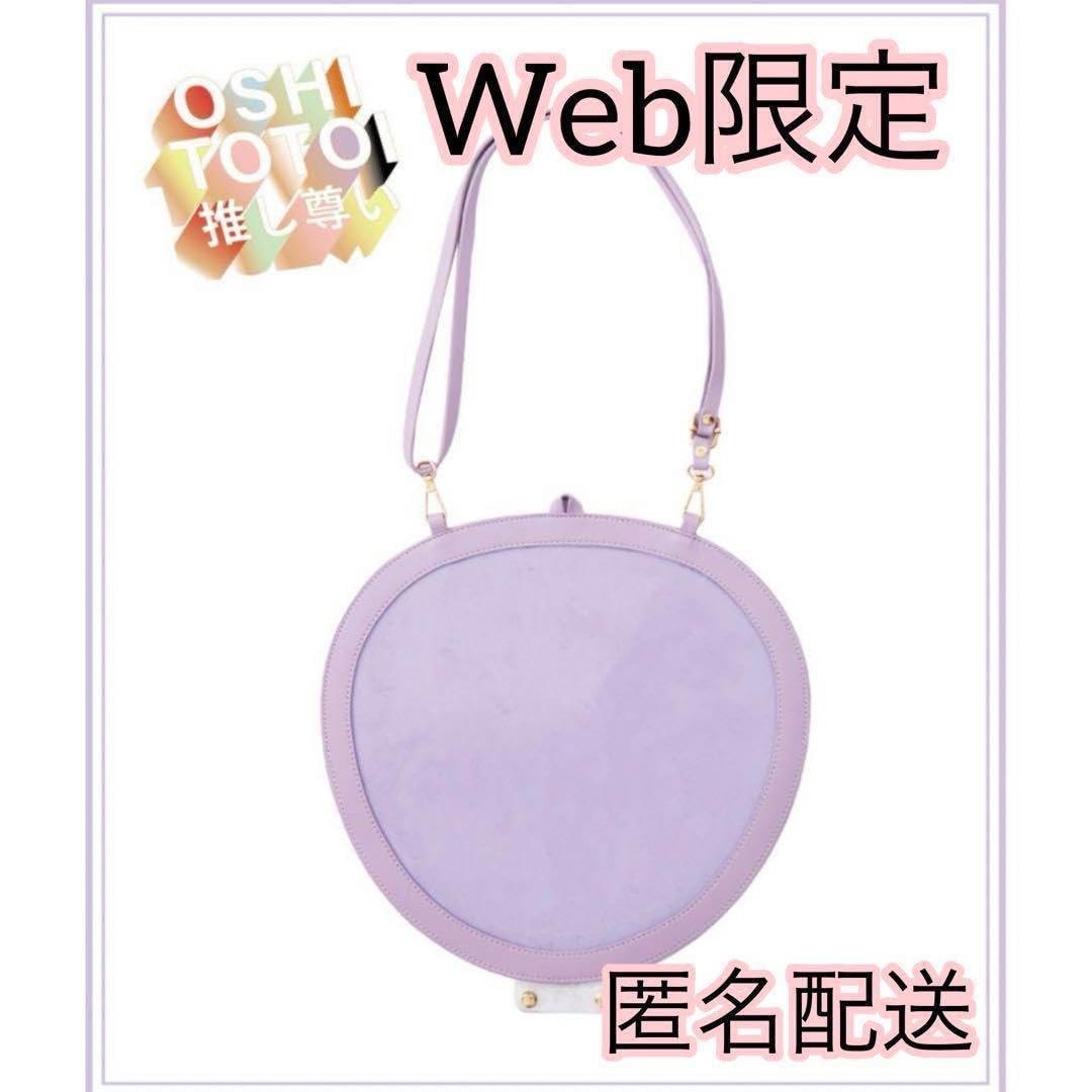 Amazon.co.jp: うちわケース うちわカバー ショルダー 3coins スリコ