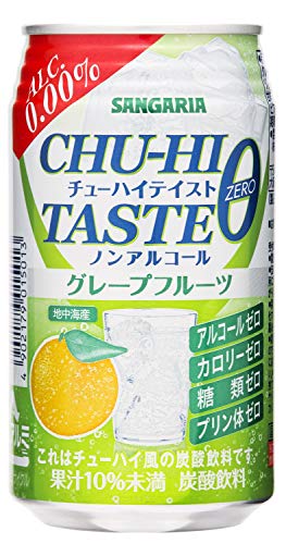 ノンアルコールチューハイのおすすめ人気ランキング10選 お酒好きの方にも セレクト Gooランキング