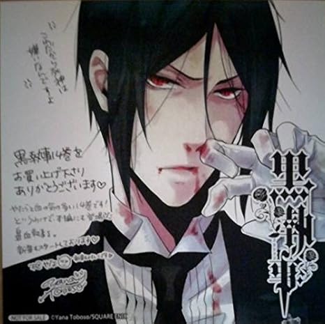Amazon 黒執事 14巻購入特典 ミニ色紙 イラストカード セバスチャン アニメ 萌えグッズ 通販 Amazon 黒執事 14巻購入特典 ミニ色紙 イラストカード セバスチャン アニメ 萌えグッズ 通販