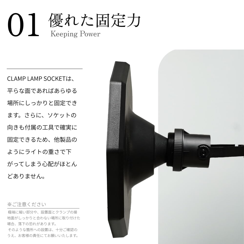 Amazon.co.jp: BARREL 【Clamp lamp socket】 ブラック 2m ライト
