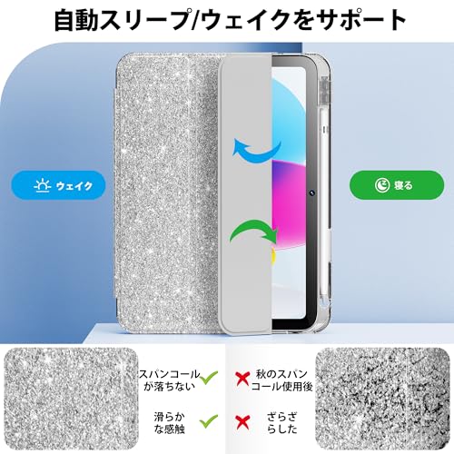 INFILAND iPad 11世代/10世代 ケース iPad(A16)11インチ 2025 / /10.9インチ 2022通用 子供用 女の子 かわいいグリッターカバー キラキラクリスタルクリアバック ペンシルホルダー 黄変防止 ローズ銀色