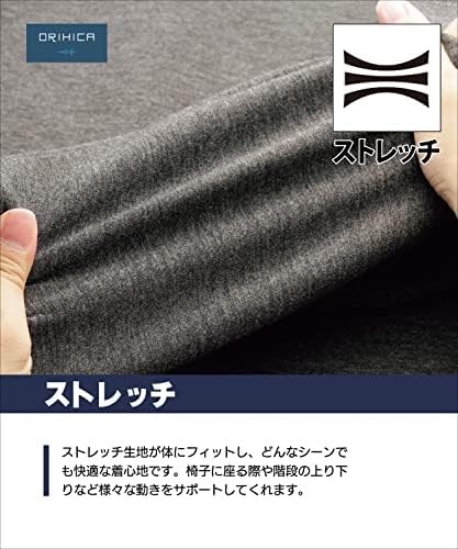 Amazon | [オリヒカ] 洗えるストレッチスーツ クロップドパンツ