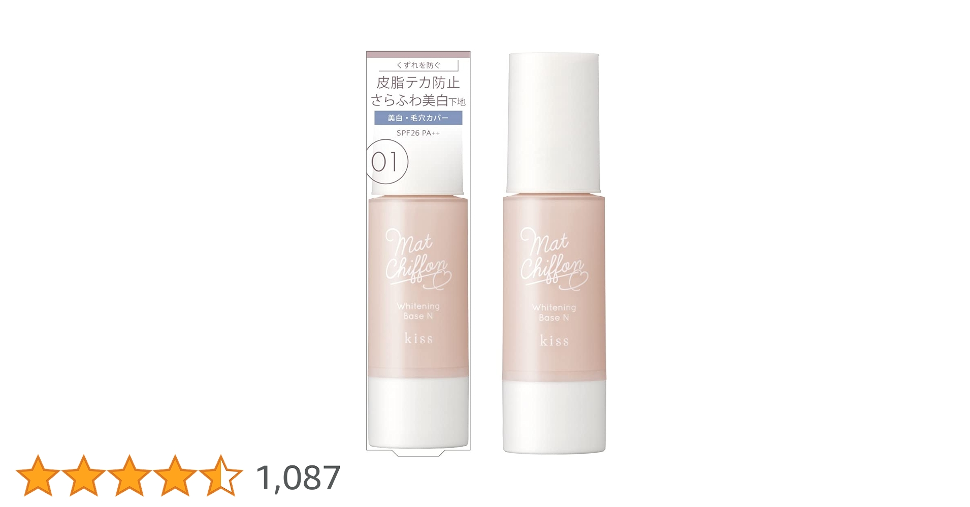 Amazon | kiss(キス) KiSS マットシフォンUVホワイトニング