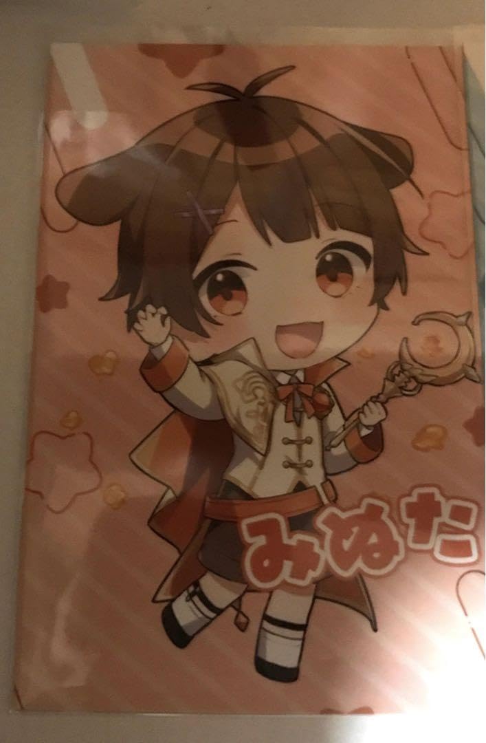 Amazon.co.jp: まぎすと ゆたくんみぬた : おもちゃ