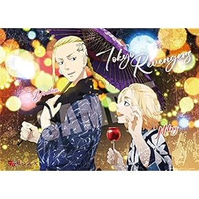 東京リベンジャーズストア 通販 | Amazon.co.jp