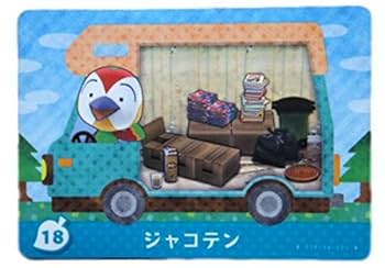 どうぶつの森　amiibo フィギュア　全16種　コンプリート　あつ森 どうぶつの森 amiibo フィギュア 全16種 コンプリート あつ森