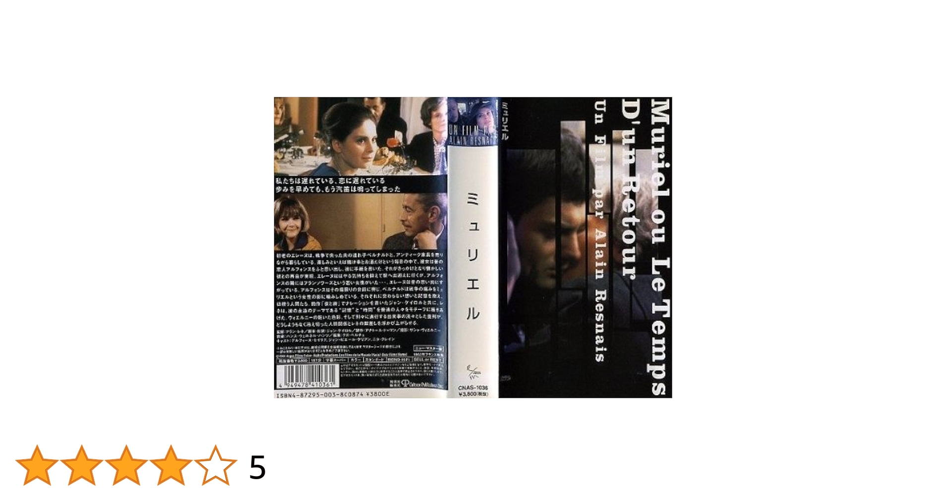 エグゼクティブ・エクスプレス　字幕版VHS Amazon.co.jp: ノー・エスケイプ(字幕スーパー版) [VHS] : レイ