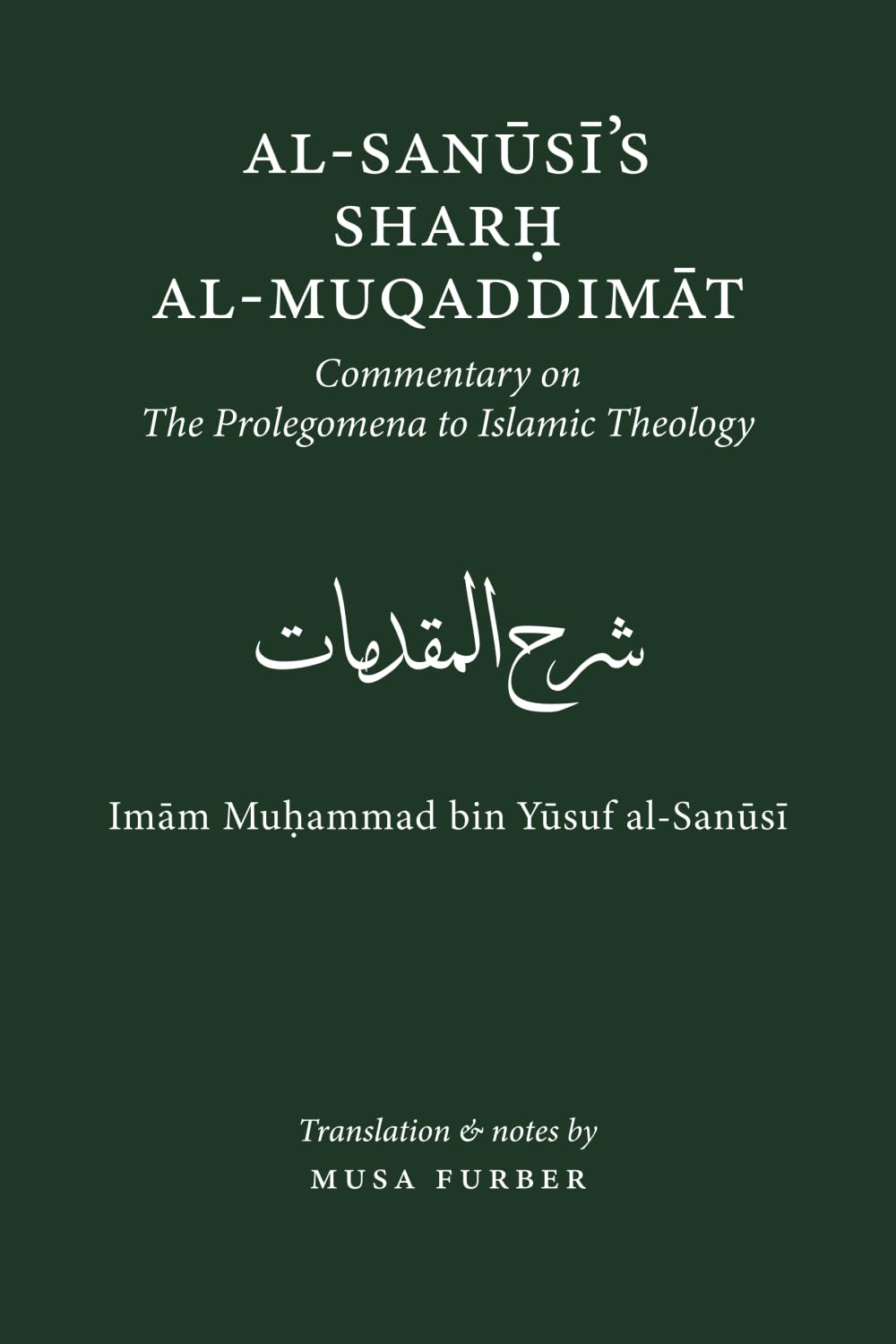 Al-Sanusi's Sharh al-Muqaddimat: The Prolegomena to Islamic Theology