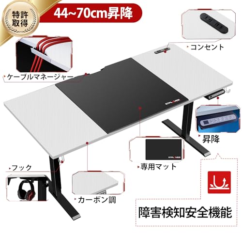 GTRacing ゲーミングデスク パソコンデスク pcデスクローデスク 電動 昇降式デスク 静音 速い 安定昇降 デスクマット付き フック付き ケーブルマネージャー付き コンセント付き 耐荷重80kg 幅110cm×奥行55cm×高さ46～72cm(2cm天板を含めて) 人間工学 電動式昇降デスク GTS111-110-CFWHT [3]