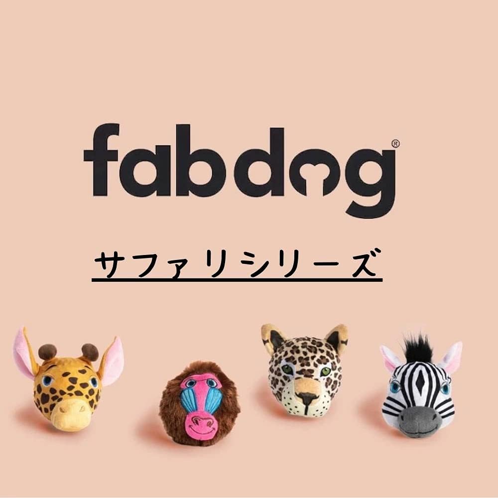 Fabdog ファブドッグ Faball ファボール 犬用 ボール 音がなる