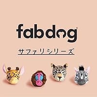 Vista 3 de fabdog Baboon Squeak Toy Pequeño