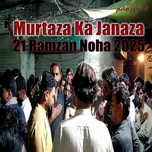 Murtza Rind Murtaza Ka Janaza song by Namaz Or Mattam نماز اور ماتم & Ubauro ...