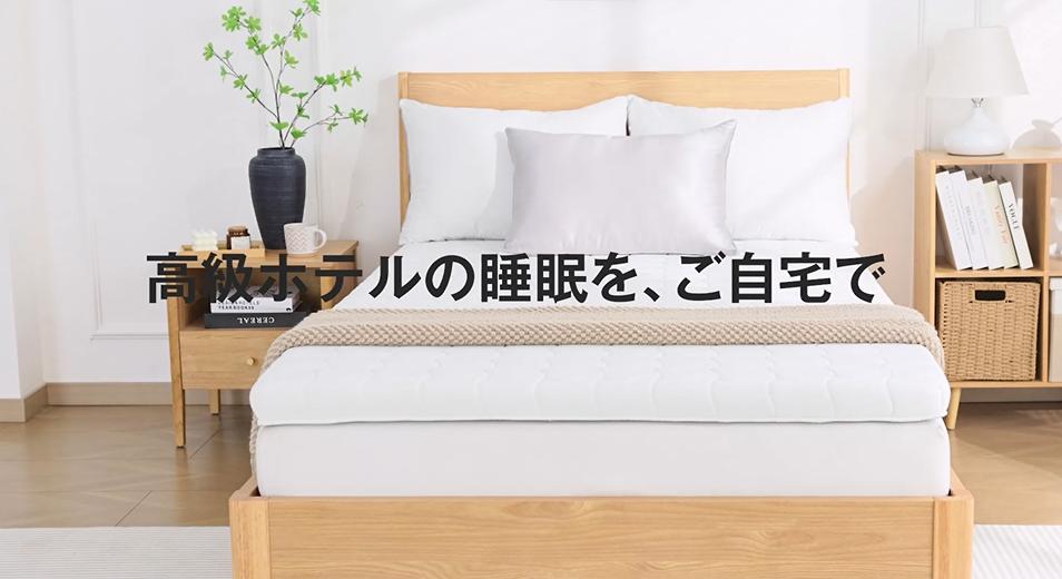 Amazon｜VK Living マットレス シングル 高反発 【1cm完全密着