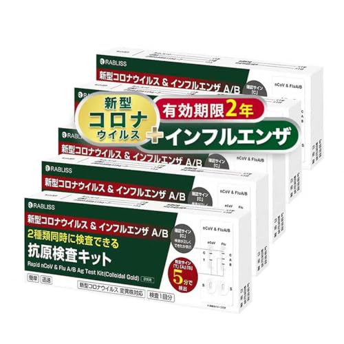 RLbg gp2027N܂ V^RiECX&CtGU A/B RLbg y11񕪁z іi 5ipj (15)