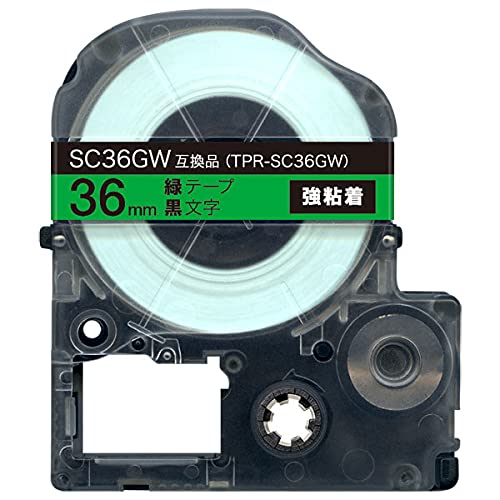 キングジム用 テプラ PRO 互換 テープカートリッジ SC36GW 36mm 強粘着 緑テープ 黒文字
