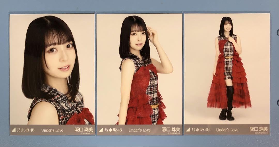 Amazon.co.jp: 乃木坂46 生写真 Under's Love 阪口珠美 コンプ : おもちゃ