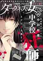 女性漫画セット Amazon.co.jp: 女性向け漫画セット⑳ : おもちゃ