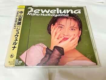Amazon.co.jp: 80'sアーバンアイドル歌謡名盤中山美穂Jeweluna