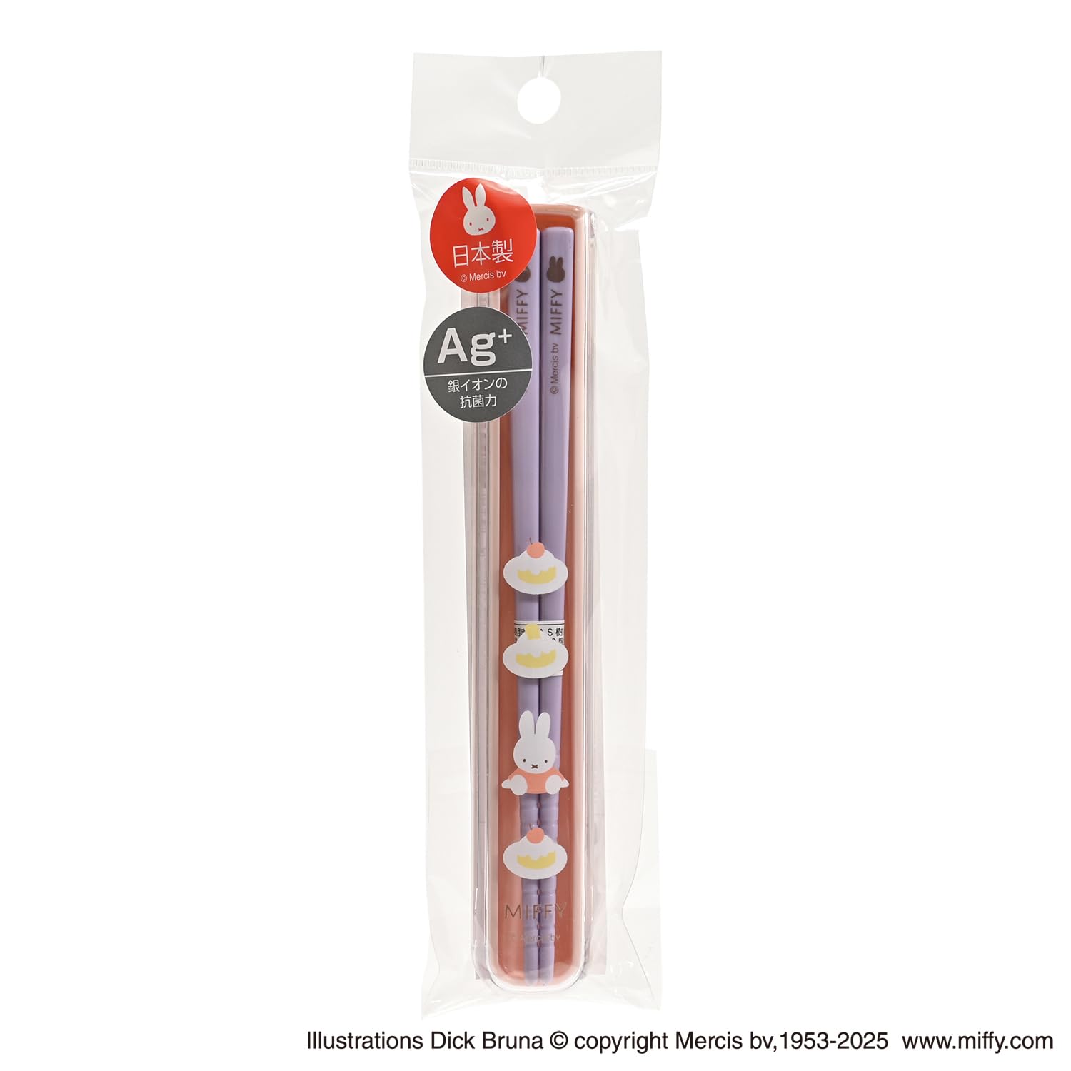 Amazon｜クツワ(Kutsuwa) ミッフィー(miffy) キッズランチ 箸・ケース