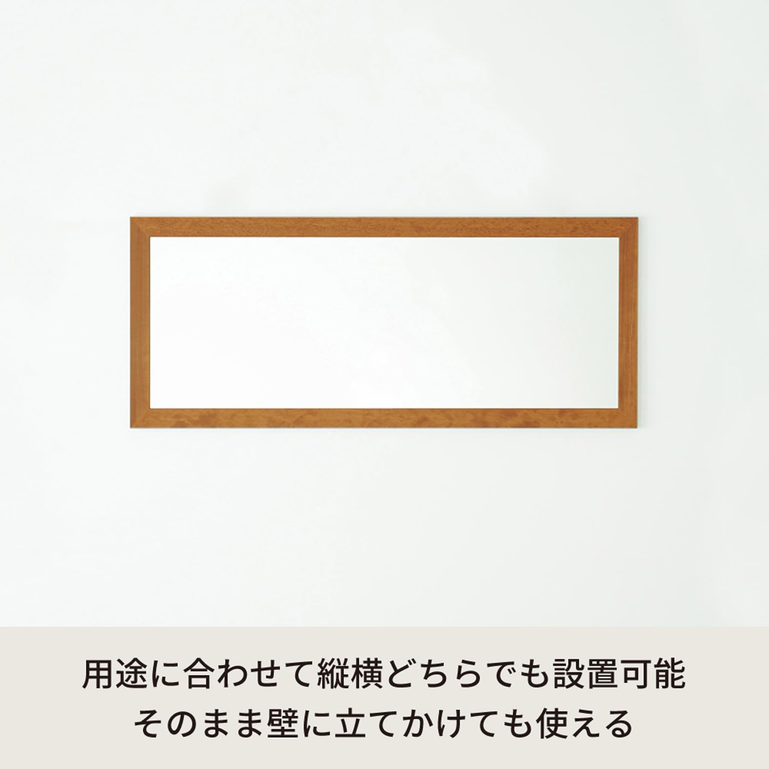 Amazon.co.jp: 永井興産 鏡 ミラー 壁掛け 幅54cm×高さ130cm ハニー