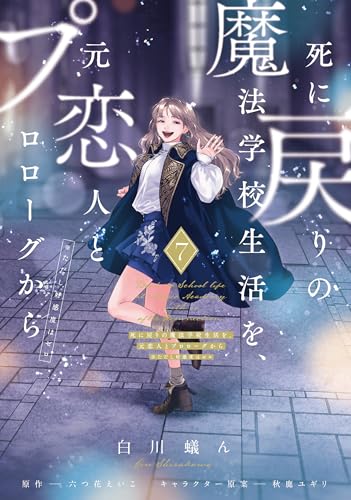 Amazon.com: 白川 蟻ん: books, biography, latest update