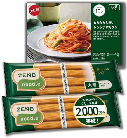 ZENB ヌードル 丸麺