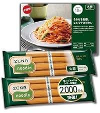 専用ゼンブパスタソース無水96個セット☆ Amazon | ZENB ゼンブ パスタソース まとめ買い 4種6食セット グルテン
