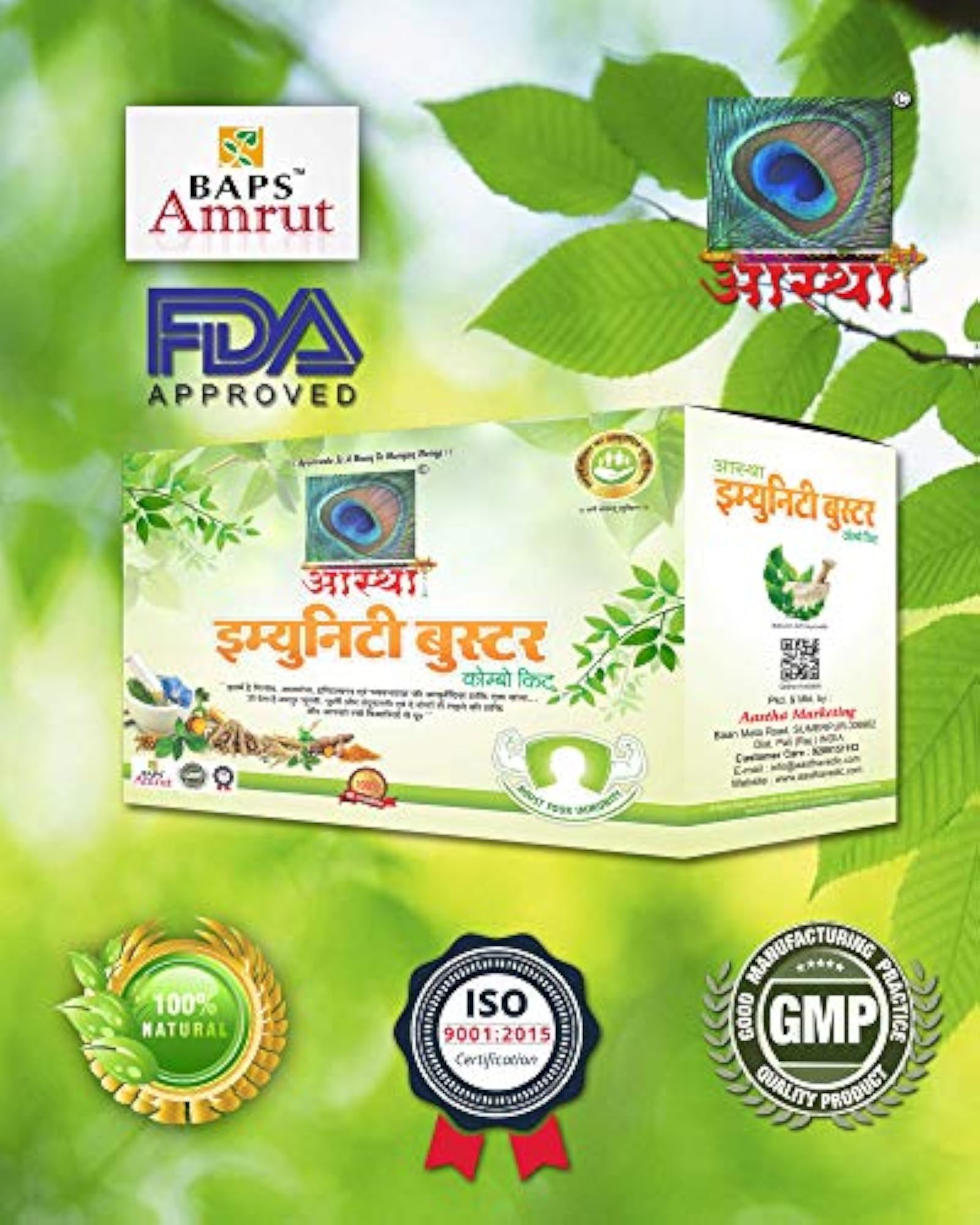 Immunity Booster Combo Kit, Natural Health Support