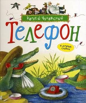Hardcover Telefon i drugie skazki [Russian] Book