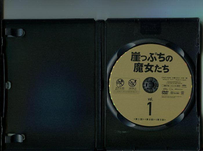 Amazon.co.jp: 「崖っぷちの魔女たち」全33巻セット DVD レンタル落ち