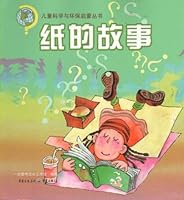 Paper story 7536687184 Book Cover
