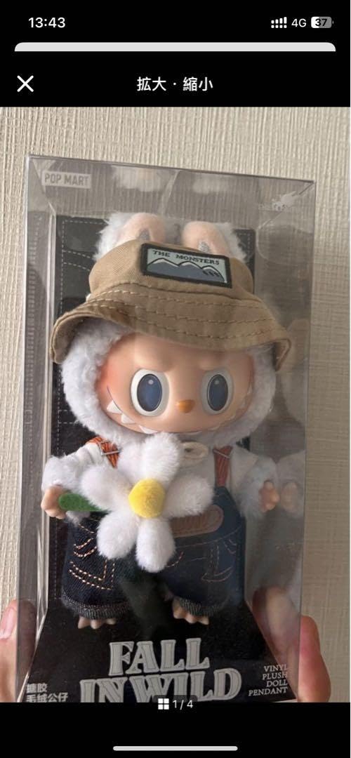 Amazon.co.jp: LABUBU THE MONSTERS FALL IN WILD ぬいぐるみ : おもちゃ