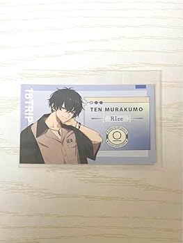 エイトリ 全体会議 特典 叢雲添 50点 エイトリ 全体会議 特典 叢雲添 50点 18TRIP presents “HAMA