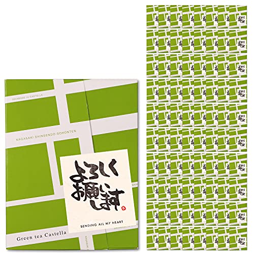 長崎心泉堂 よろしくお願いします お菓子 プチギフト 抹茶カステラ 個包装 80個 手提げ袋付き TK20x80