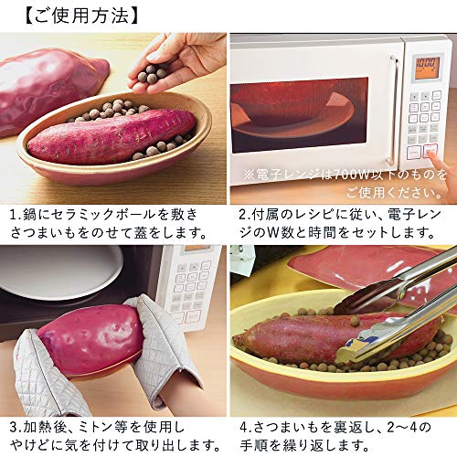 ロイヤル通販 魔法の焼きいも鍋 小(B884) の商品画像 5