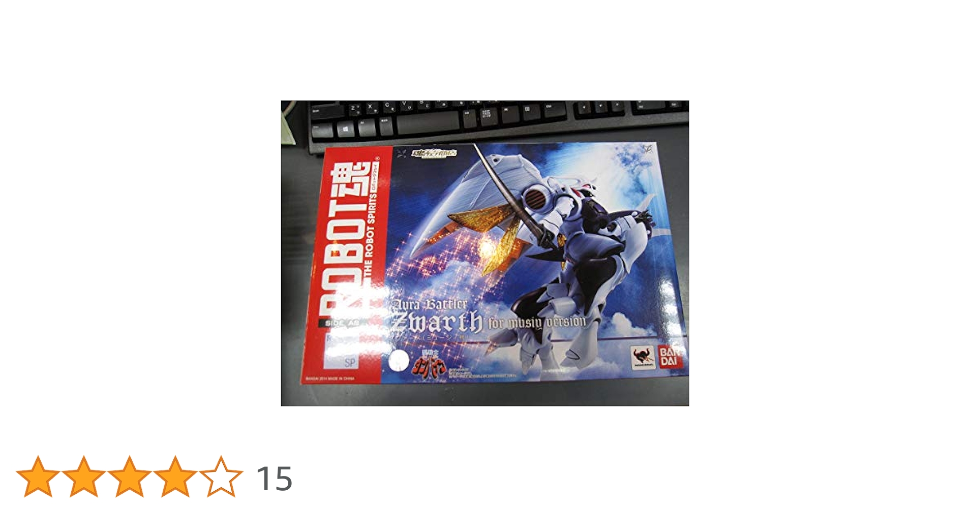 Amazon.co.jp: ROBOT魂 SIDE AB 聖戦士ダンバイン ズワァース